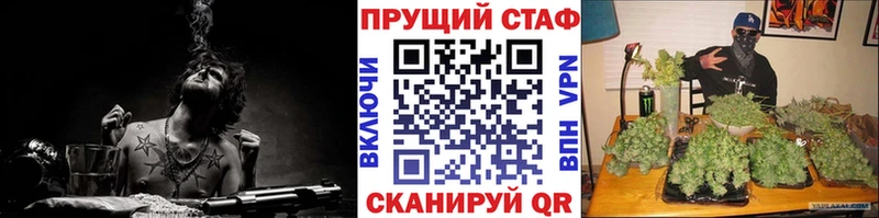 ГЕРОИН Белебей