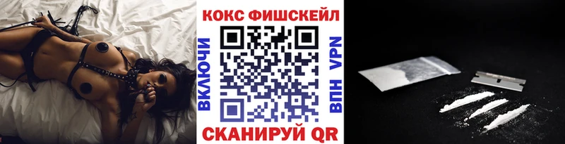Купить где  Белебей  КОКАИН 97% 