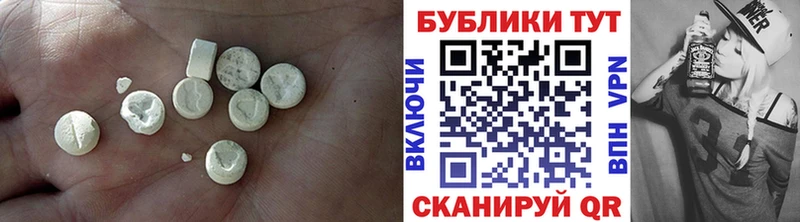 Купить закладки  Белебей  Экстази диски 