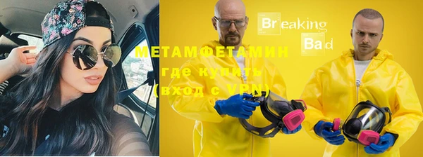 прущий лед Богородск