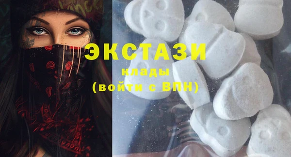 альфа пвп VHQ Богородицк
