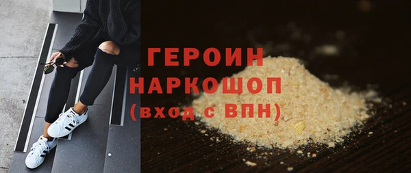 прущий лед Богородск