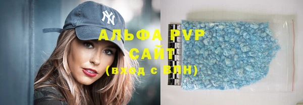 альфа пвп VHQ Богородицк