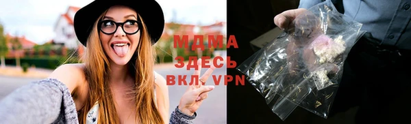 альфа пвп VHQ Богородицк