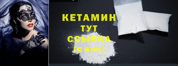 прущий лед Богородск