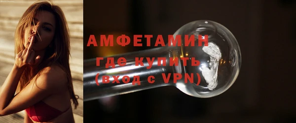альфа пвп VHQ Богородицк