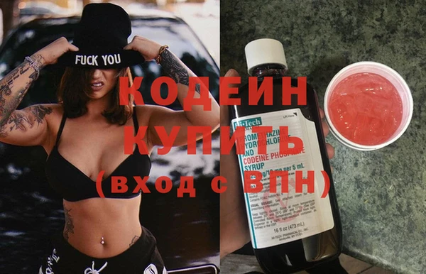 альфа пвп VHQ Богородицк