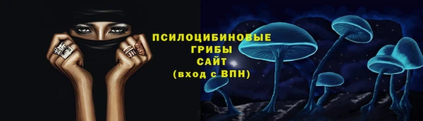 альфа пвп VHQ Богородицк