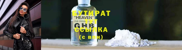 альфа пвп VHQ Богородицк