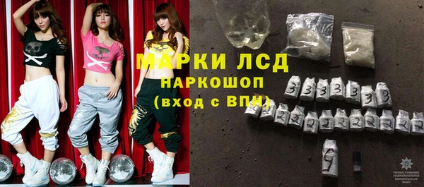 прущий лед Богородск