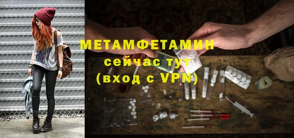 альфа пвп VHQ Богородицк