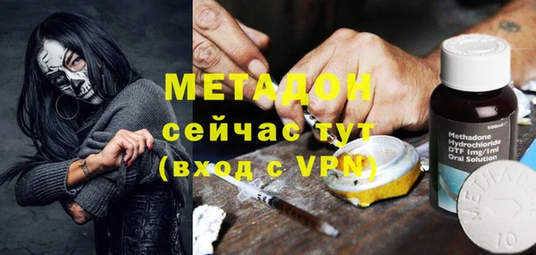 альфа пвп VHQ Богородицк