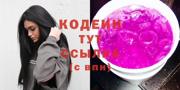 прущий лед Богородск