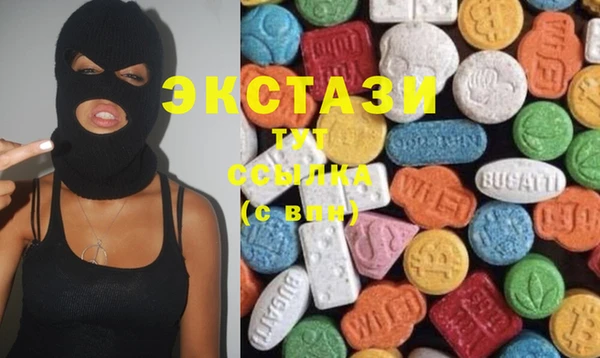 альфа пвп VHQ Богородицк