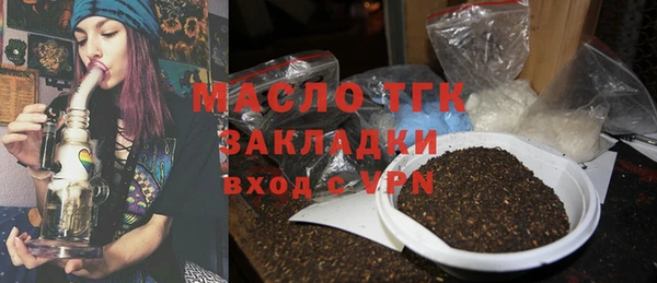 альфа пвп VHQ Богородицк