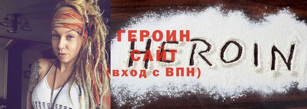 альфа пвп VHQ Богородицк
