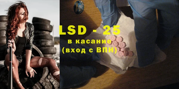 альфа пвп VHQ Богородицк