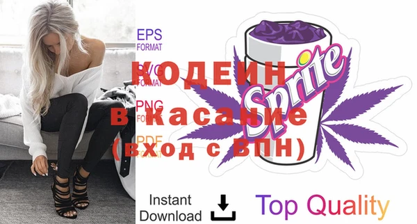 прущий лед Богородск