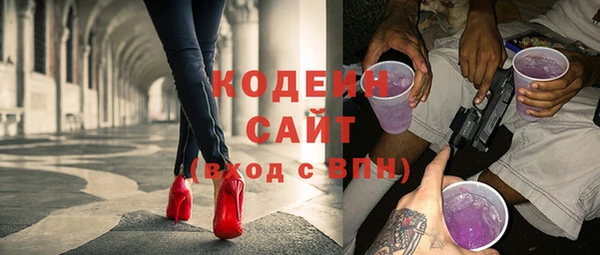 альфа пвп VHQ Богородицк