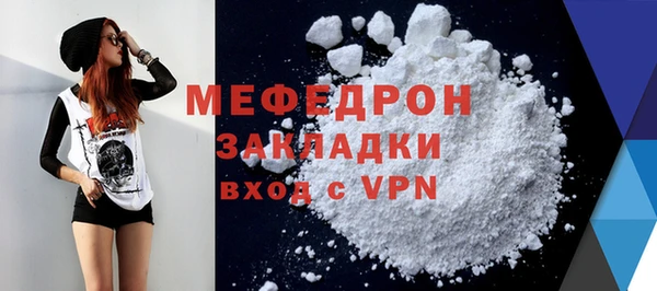 прущий лед Богородск