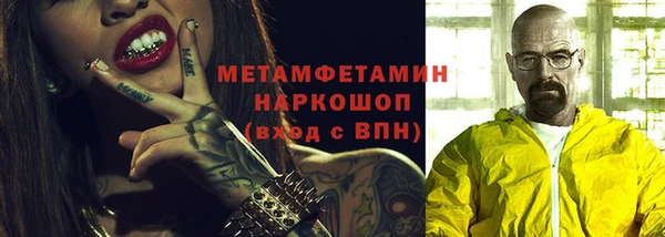 альфа пвп VHQ Богородицк