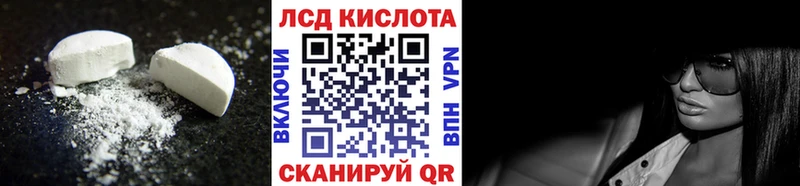 ЛСД экстази ecstasy  Купить где  Белебей 