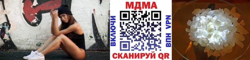 МДМА VHQ  Купить где  Белебей 