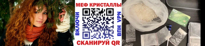 Купить закладки Белебей МЕФ mephedrone