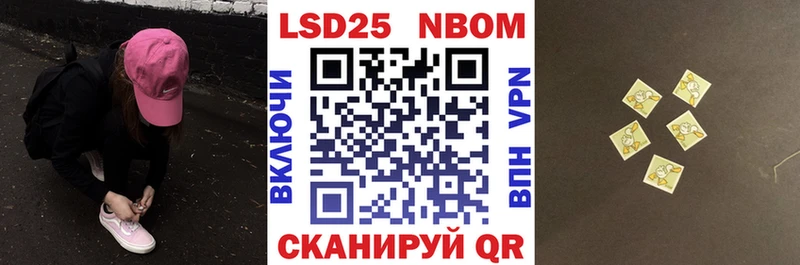 Купить закладки  Белебей  Марки 25I-NBOMe 1,5мг 