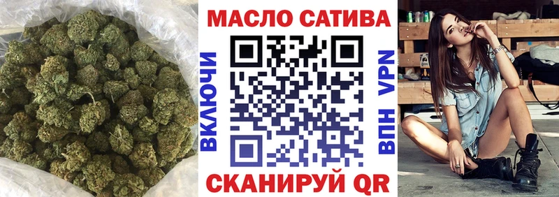 Дистиллят ТГК THC oil  Купить где  Белебей 